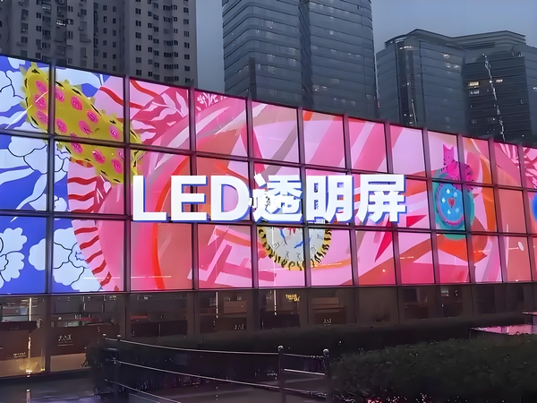 LED全彩顯示屏