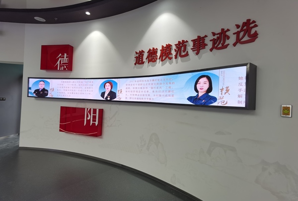 小间距LED显示屏