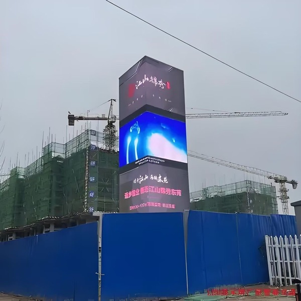 LED電子屏