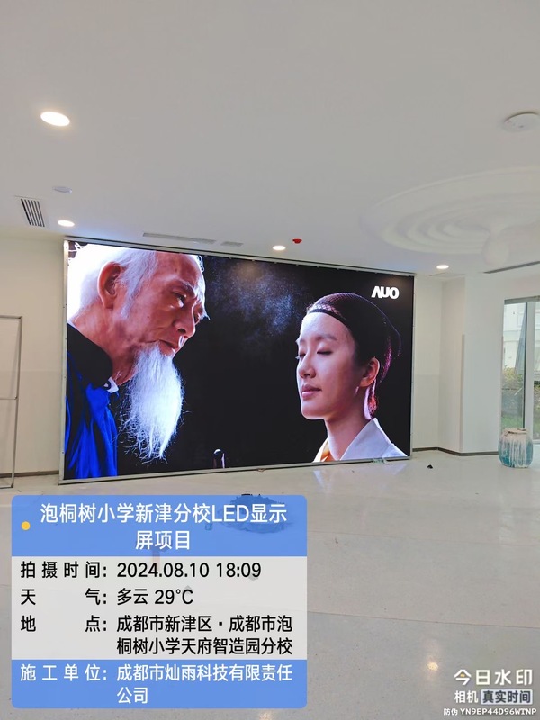 四川戶內(nèi)P2.5LED電子顯示屏 四川戶內(nèi)P2.5LED電子顯示屏