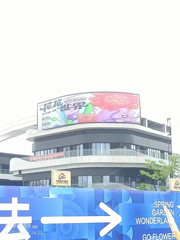 LED全彩顯示屏 LED全彩顯示屏